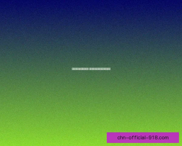 德玛西亚杯竞猜攻略揭秘 最新赛事分析助你赢得丰厚奖励